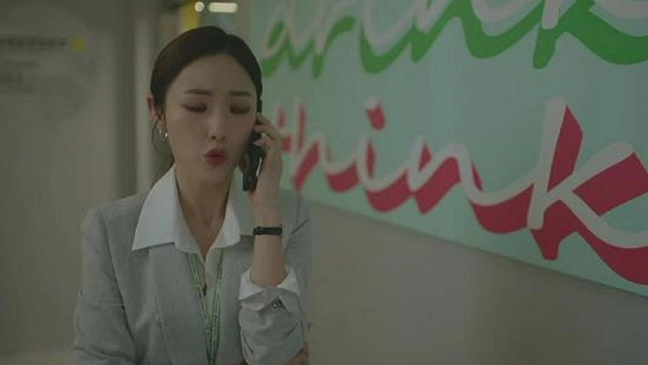 Kkondae Intern