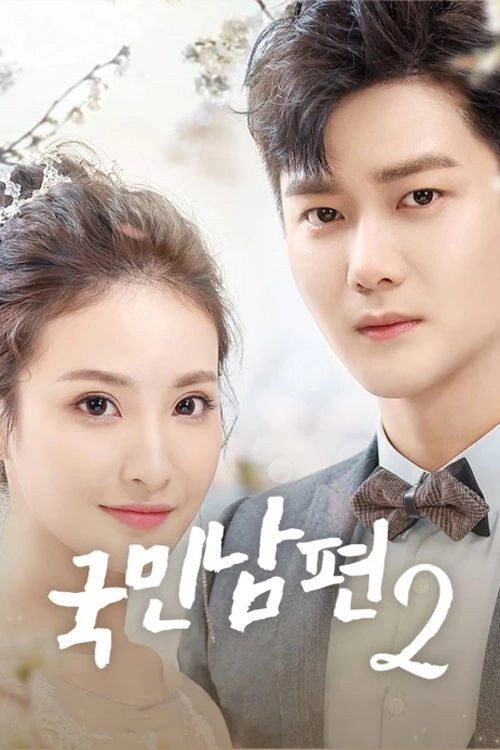 Pretty Man