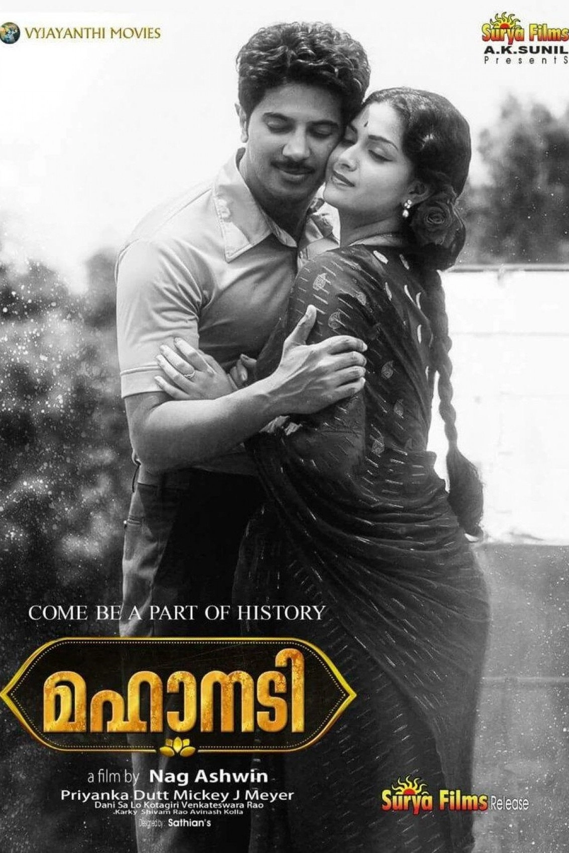 Mahanati