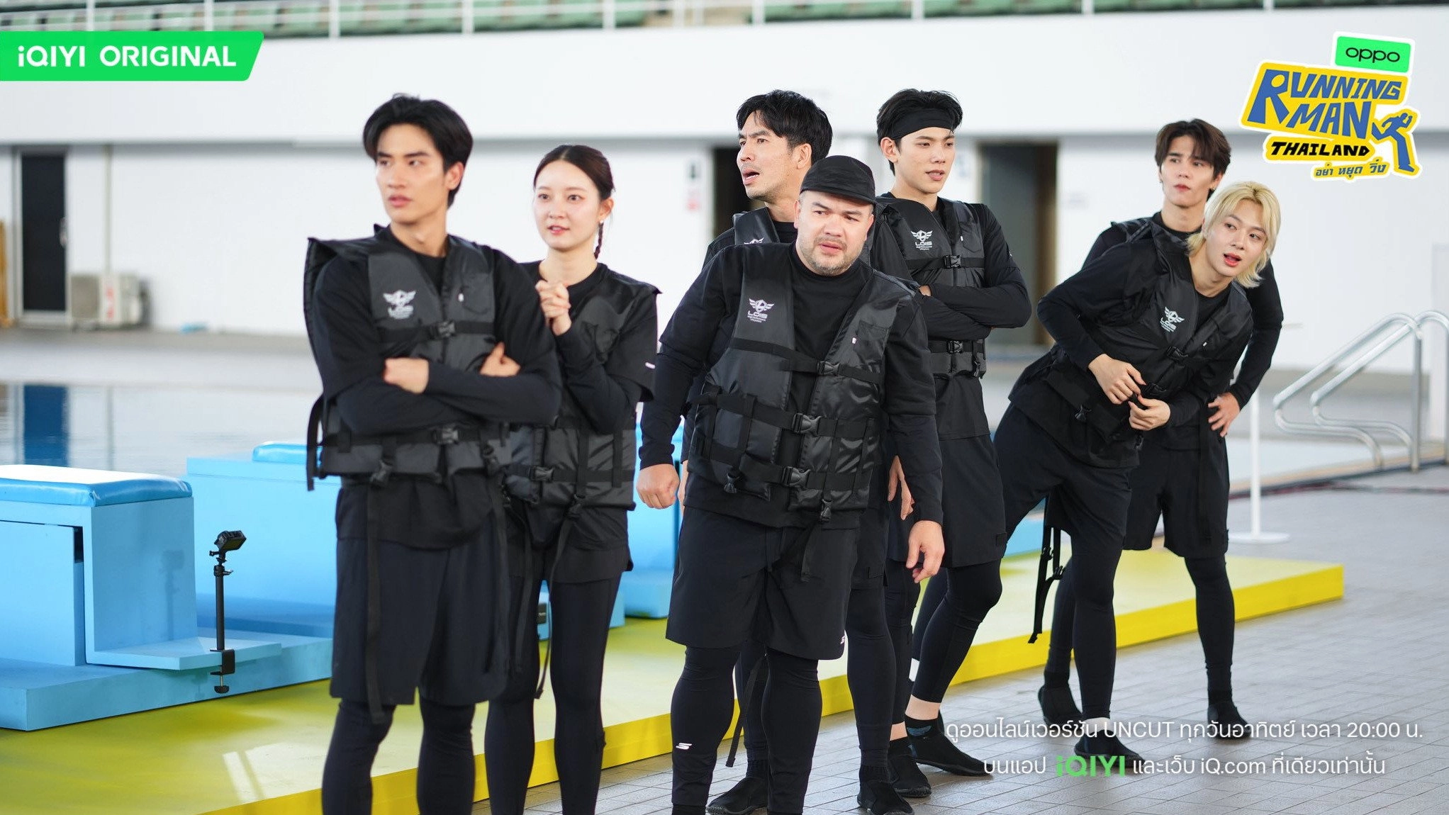 Running Man Thailand