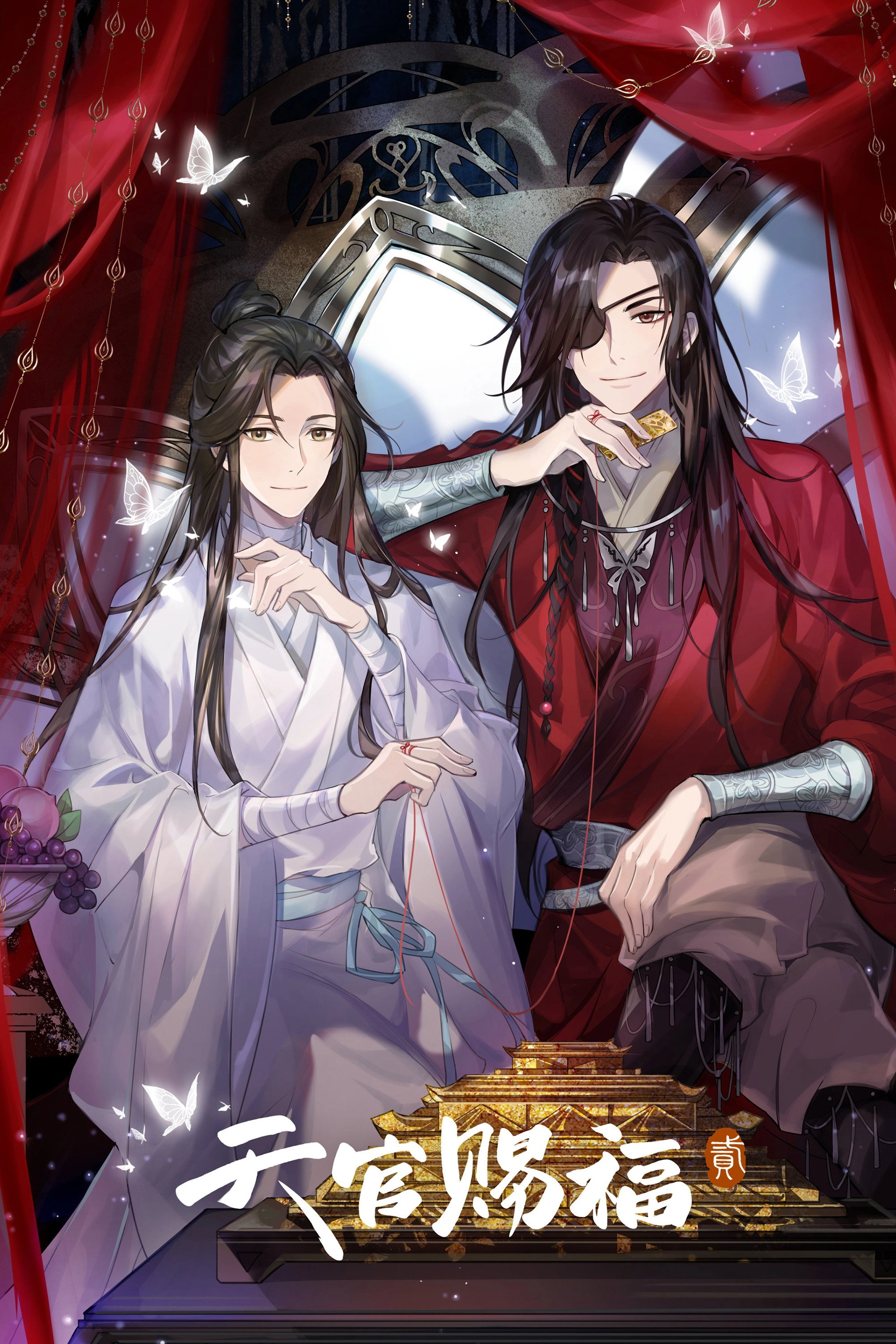 Heaven Official's Blessing