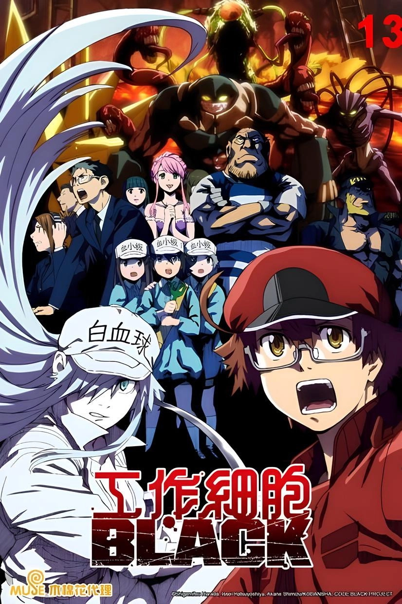 Cells at Work! CODE BLACK