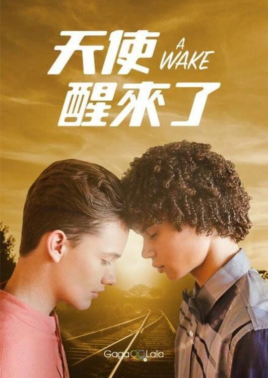 A Wake