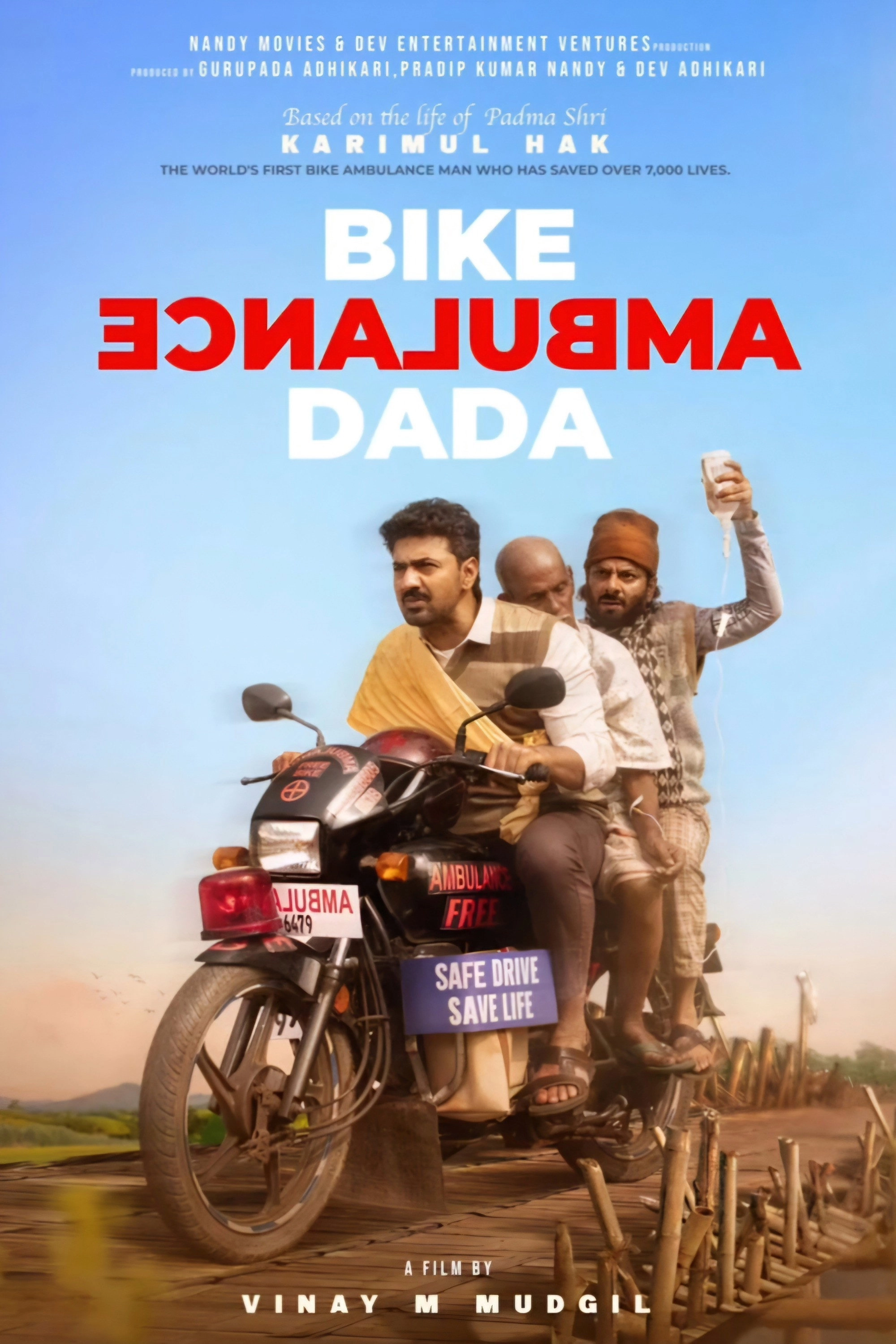 Bike Ambulance Dada