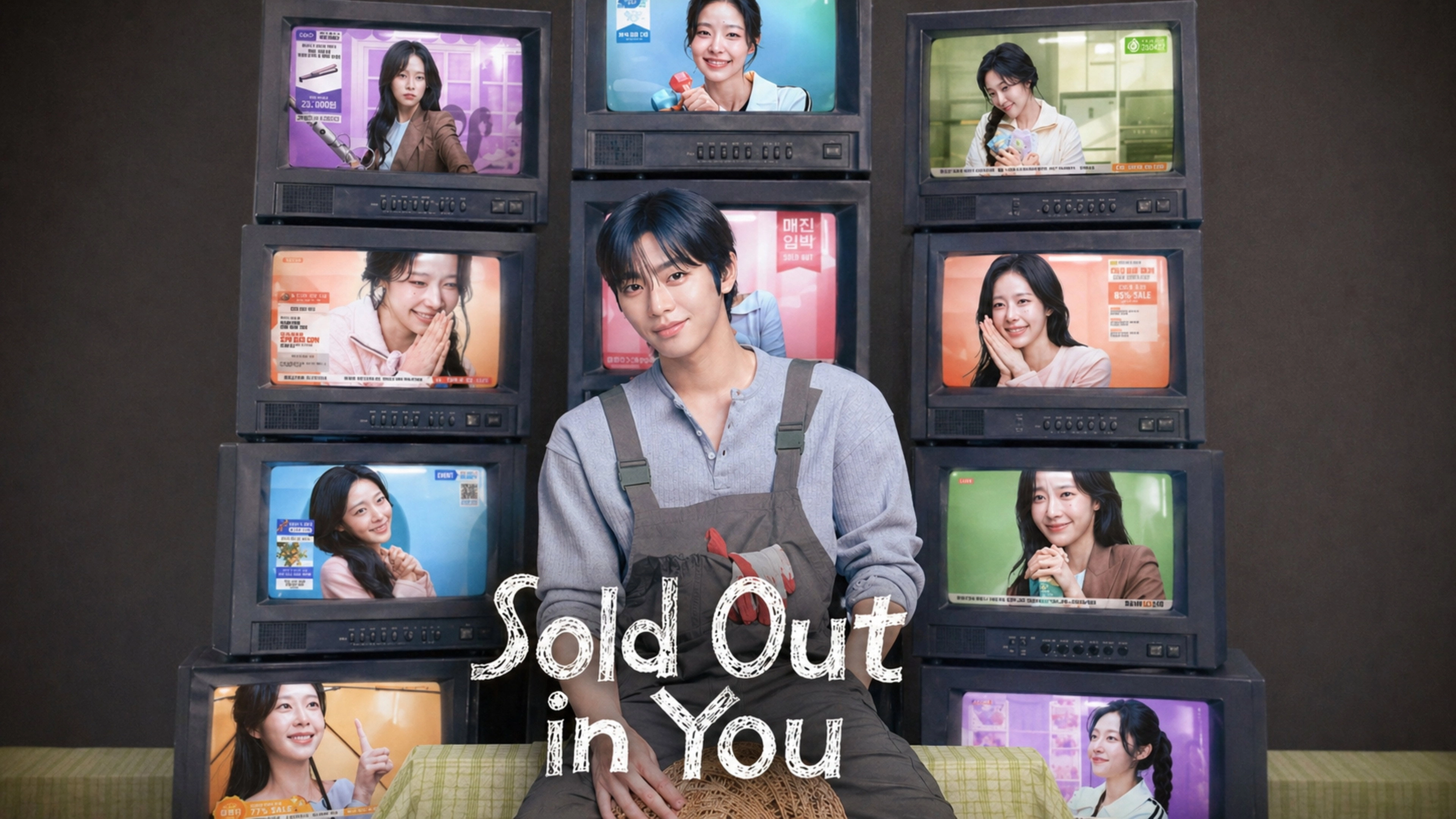 Sold Out on You