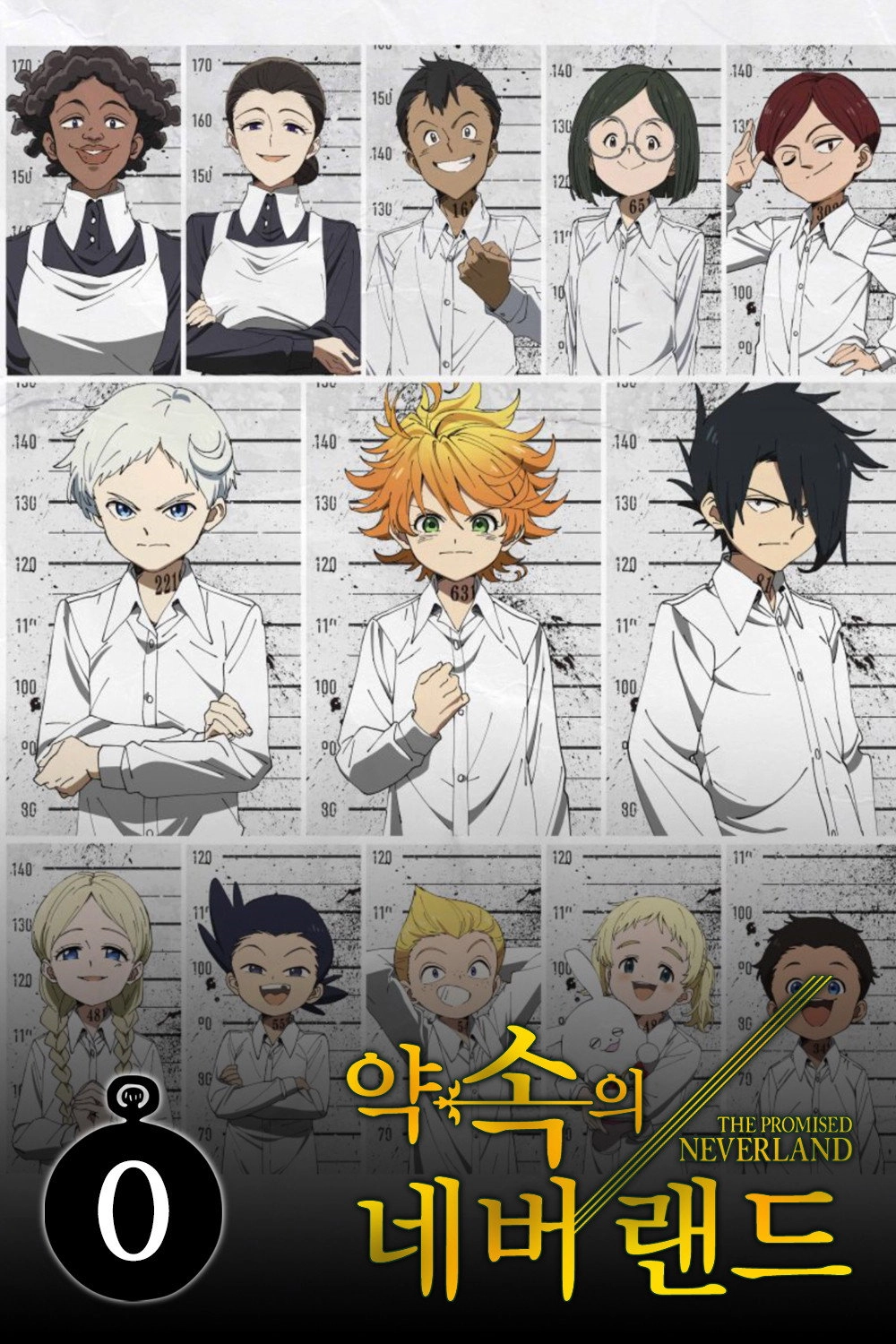 The Promised Neverland