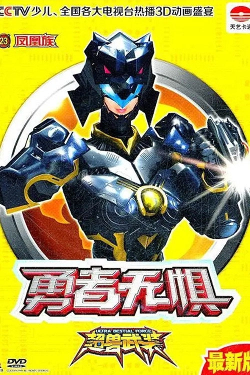 RevEvolution