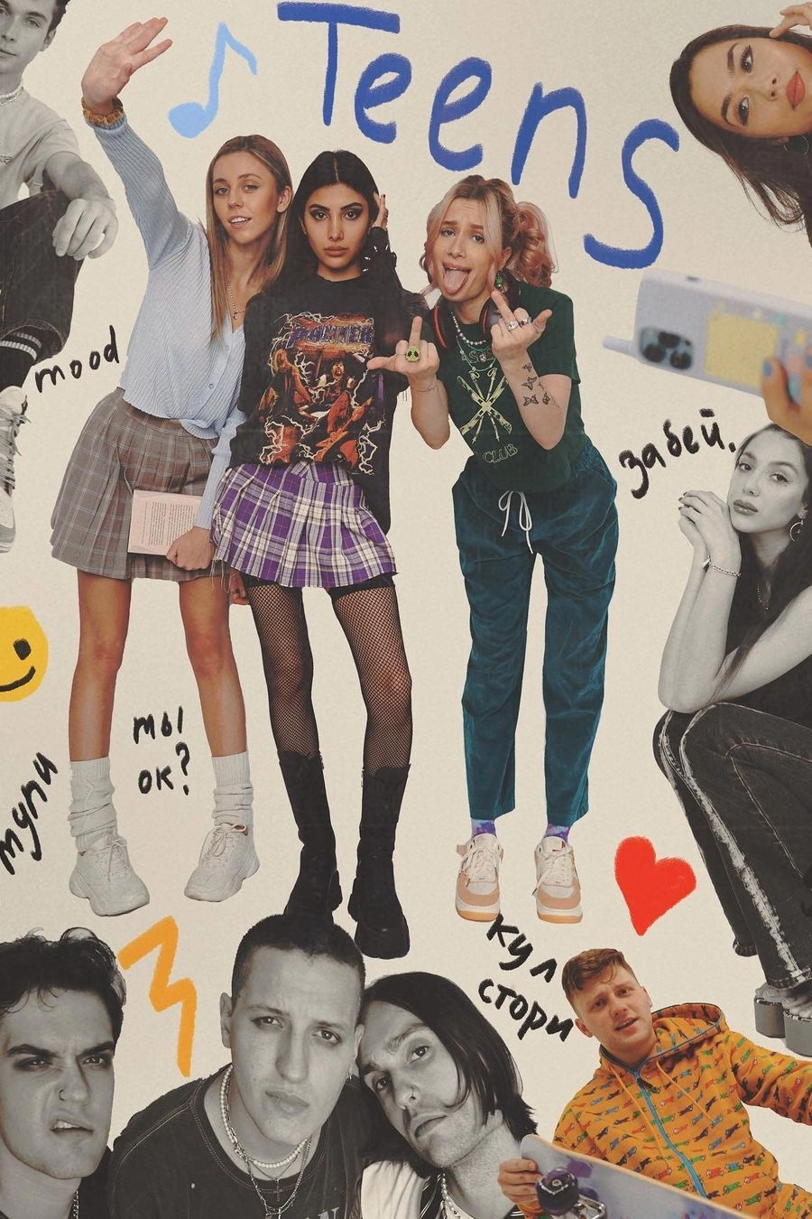 Teens