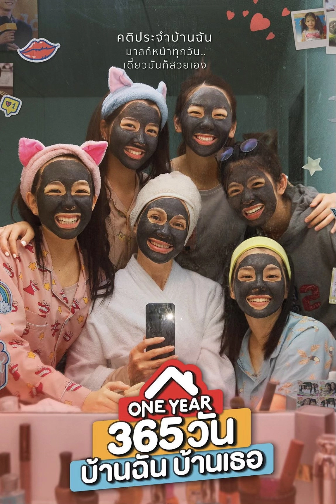 One Year
