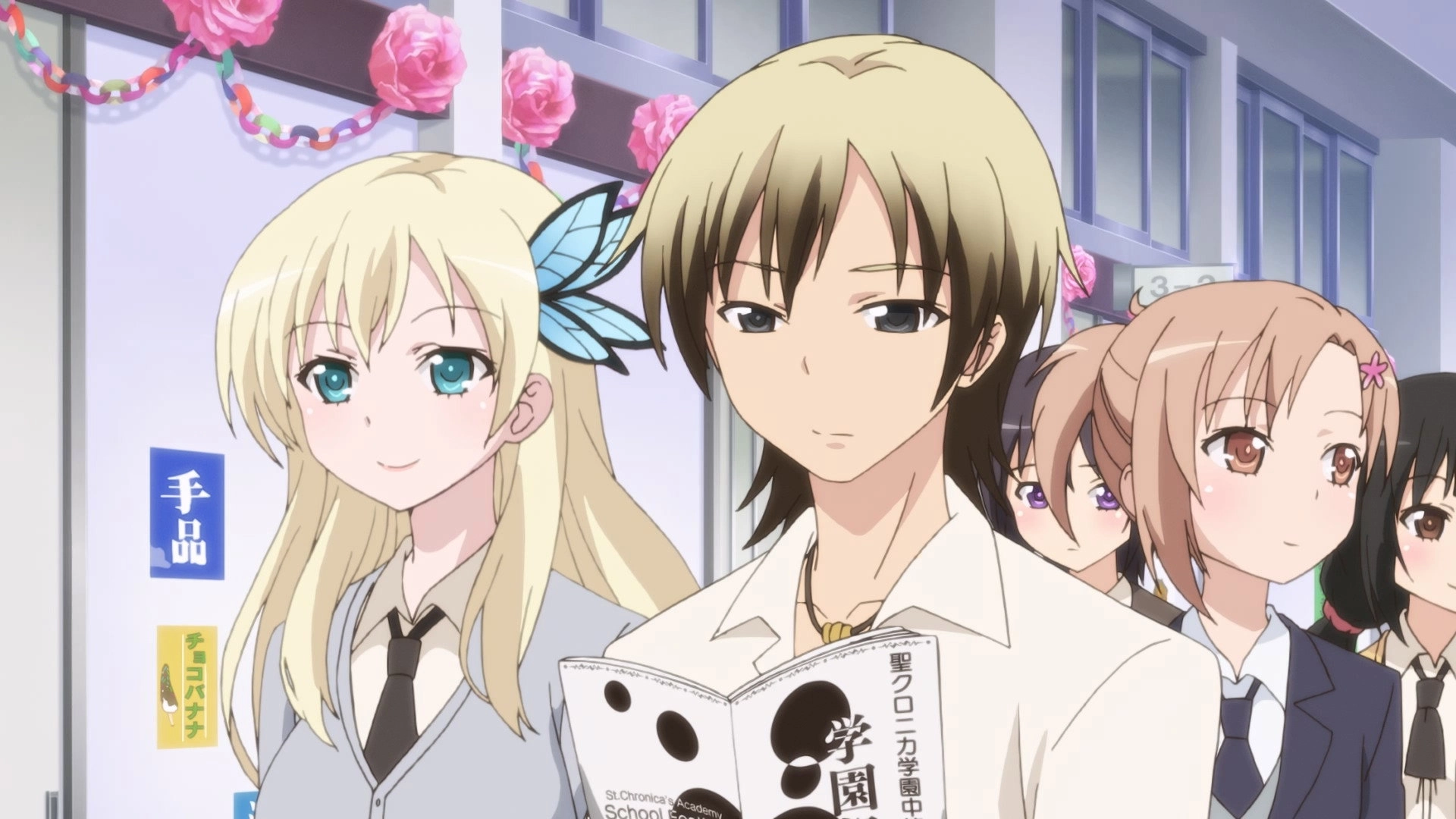 Haganai: I Don't Have Many Friends