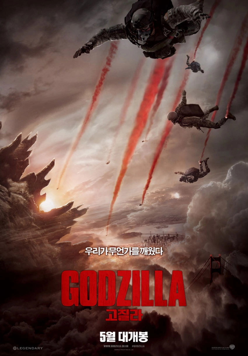 Godzilla