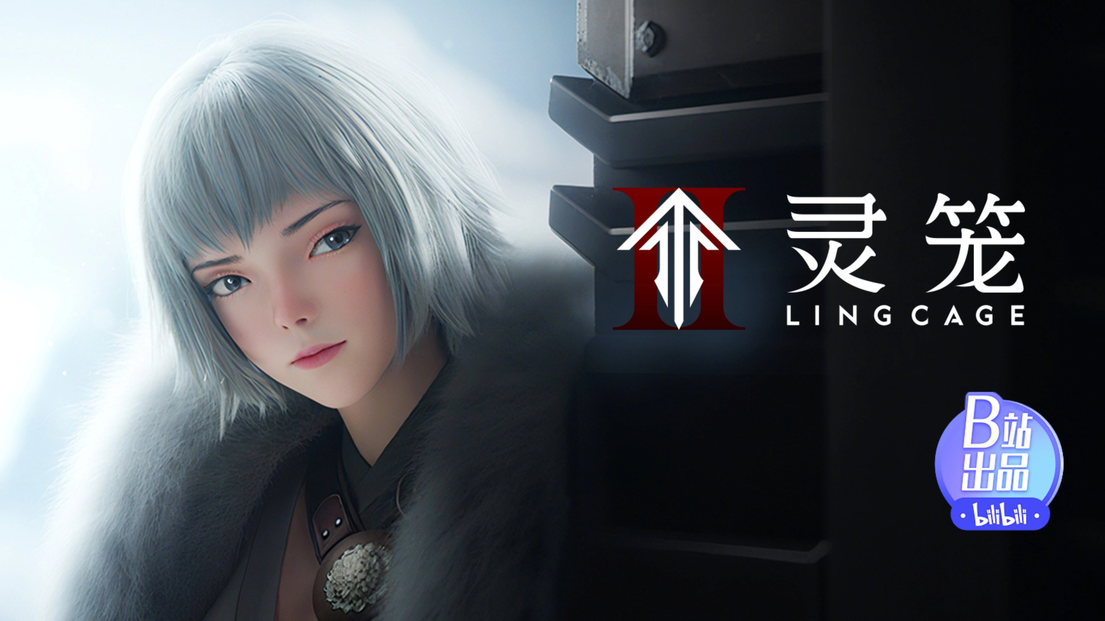 Ling Cage