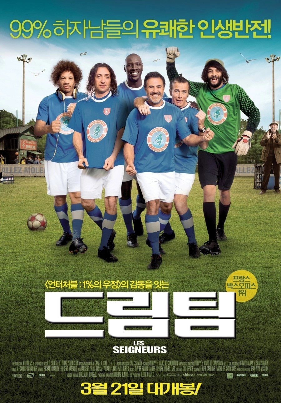 The Dream Team