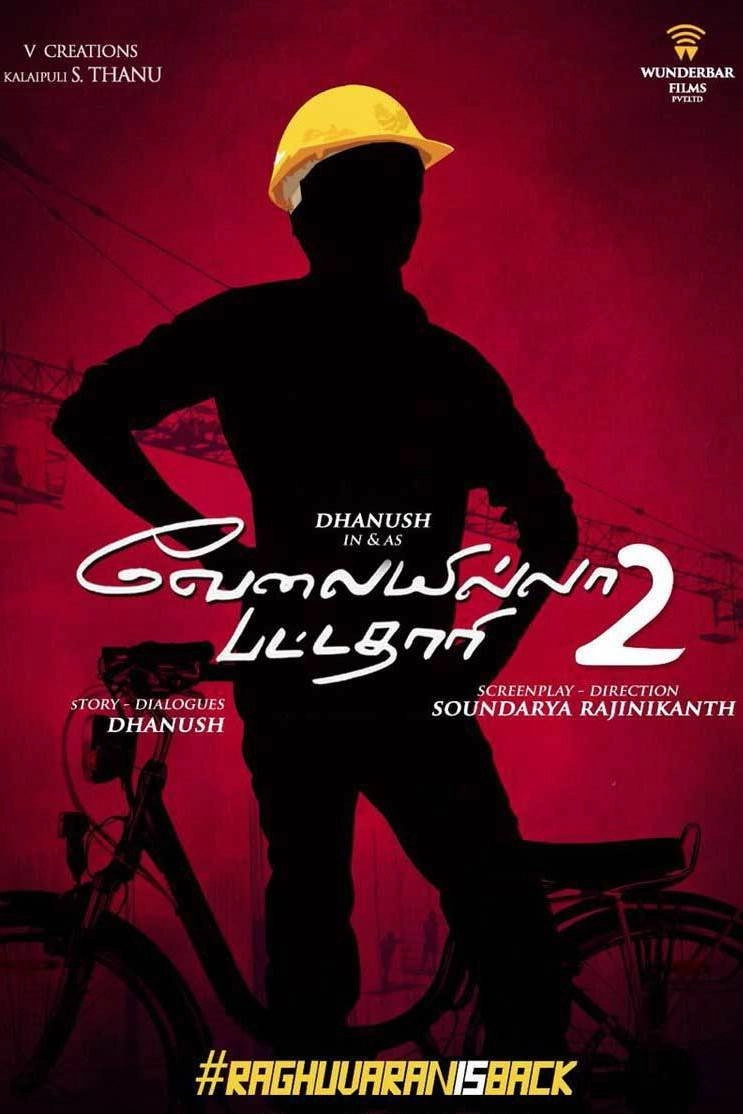 Velaiyilla Pattathari 2