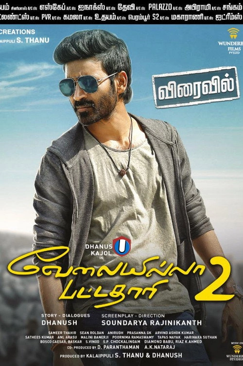 Velaiyilla Pattathari 2