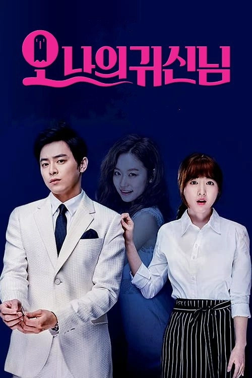 Oh My Ghost