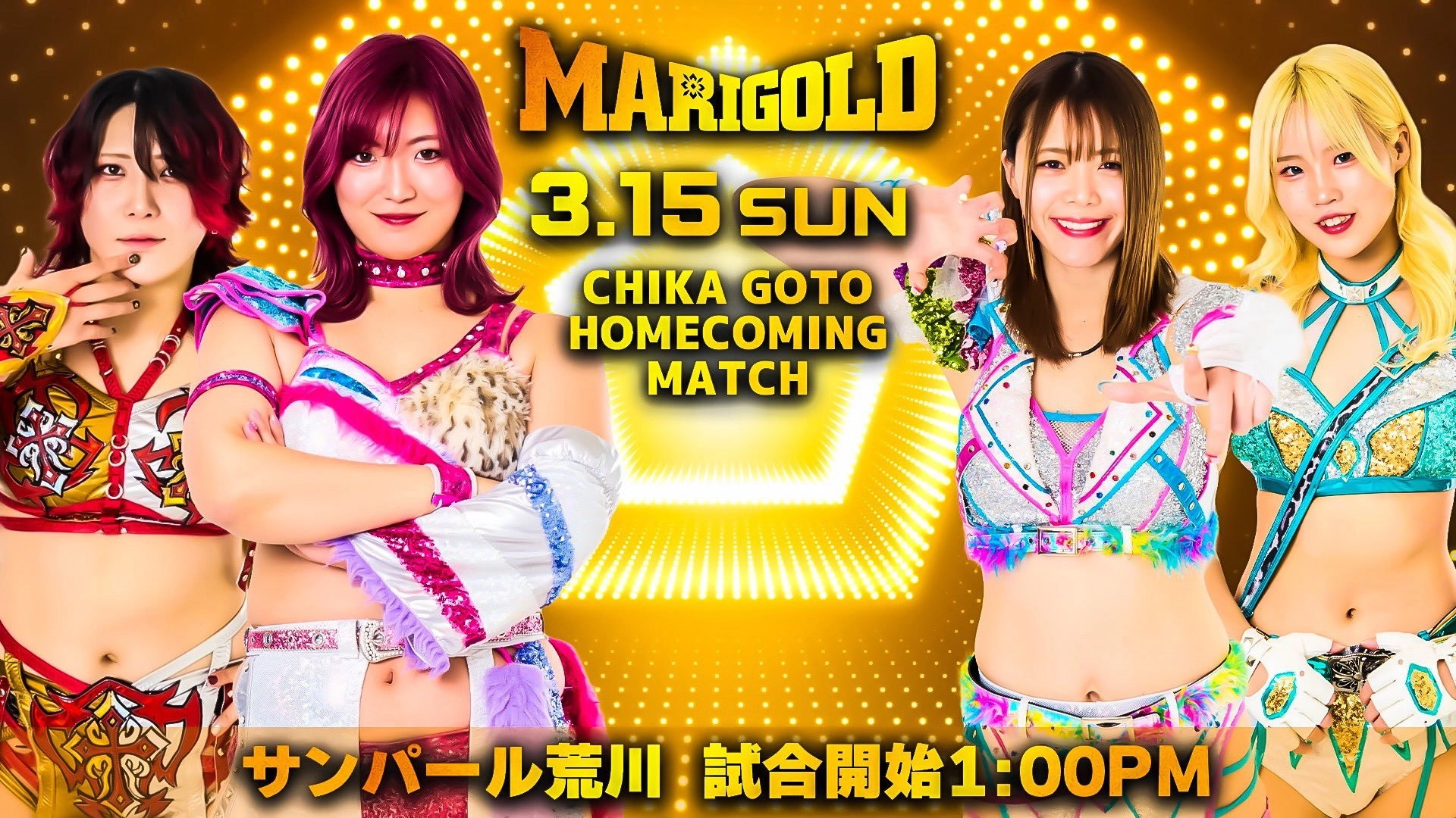 Marigold Spring Victory Series 2026 ~ Day 3: Chika Goto Homecoming