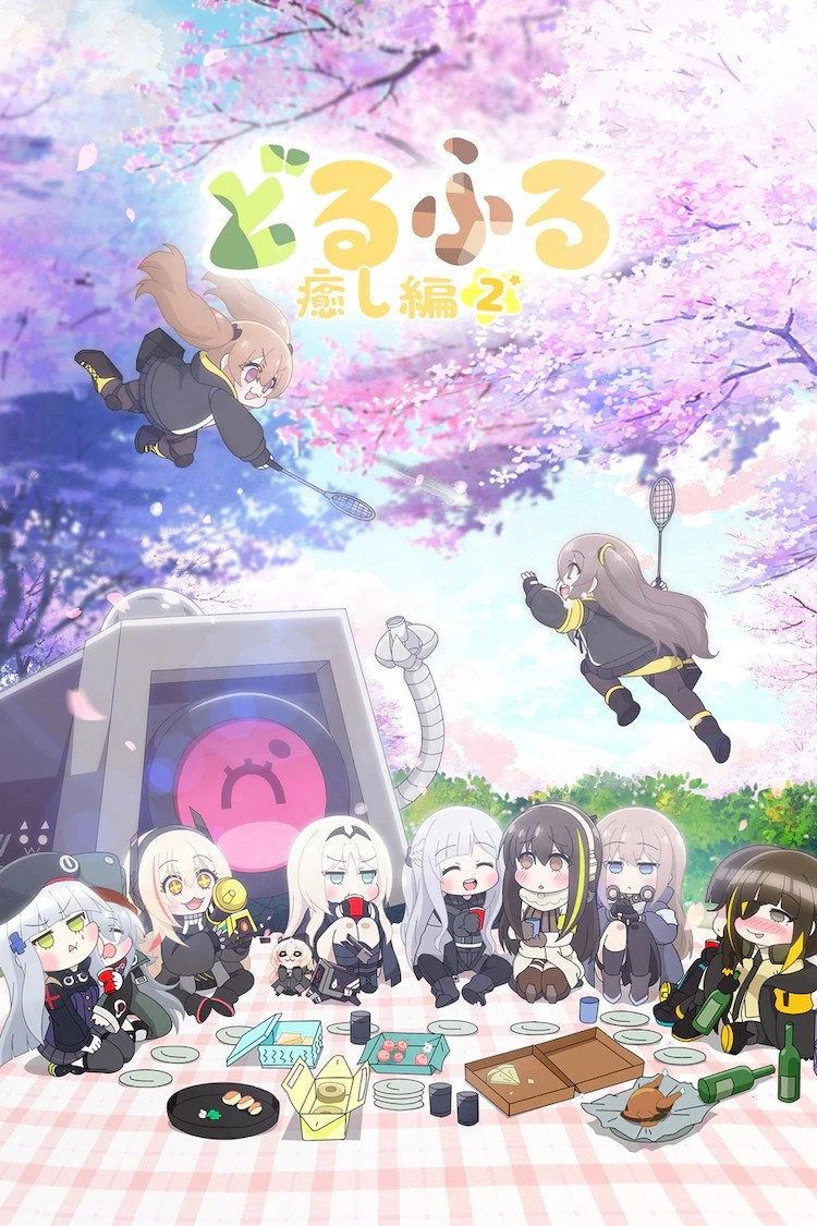 Girls' Frontline