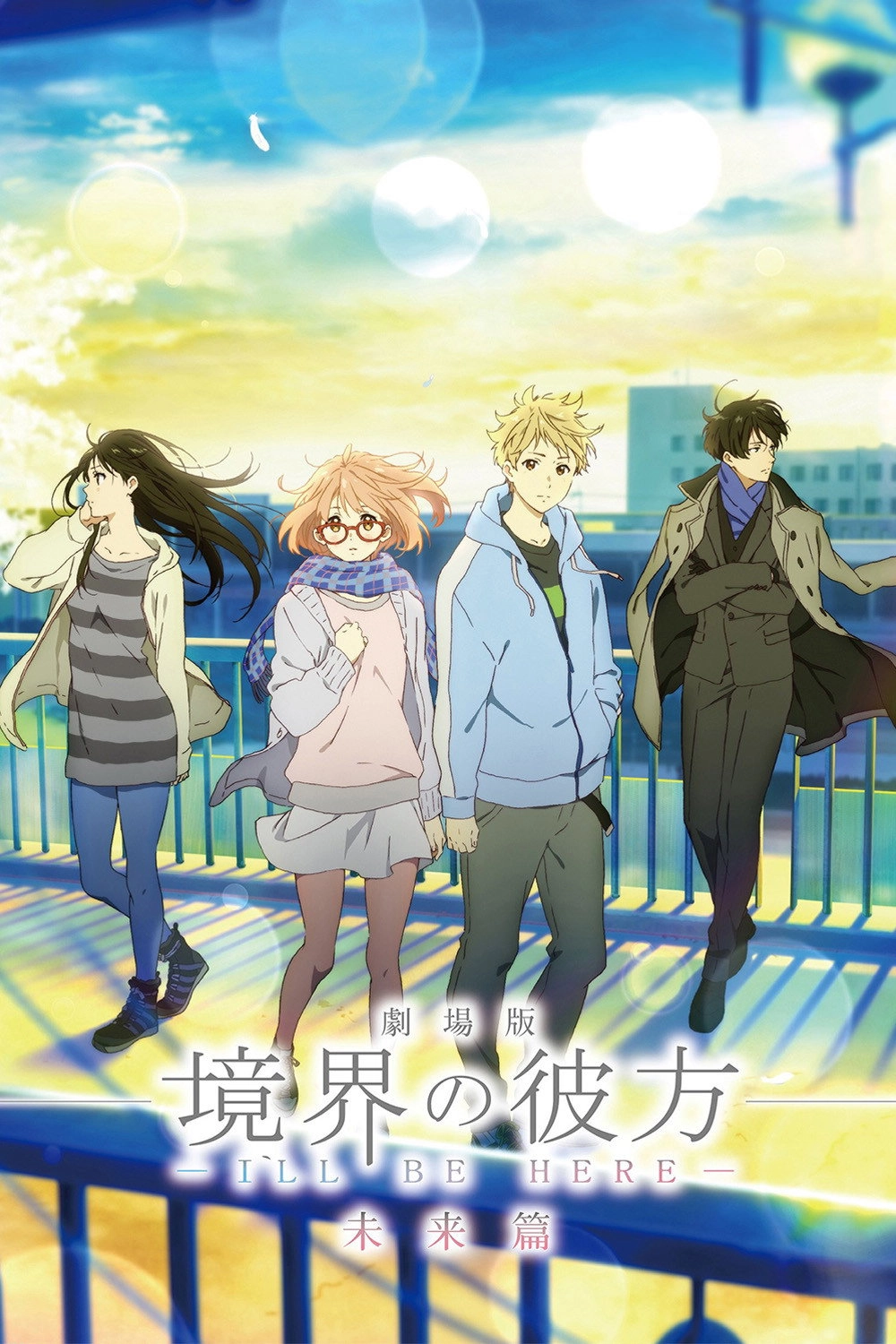 Beyond the Boundary: I'll Be Here – Future