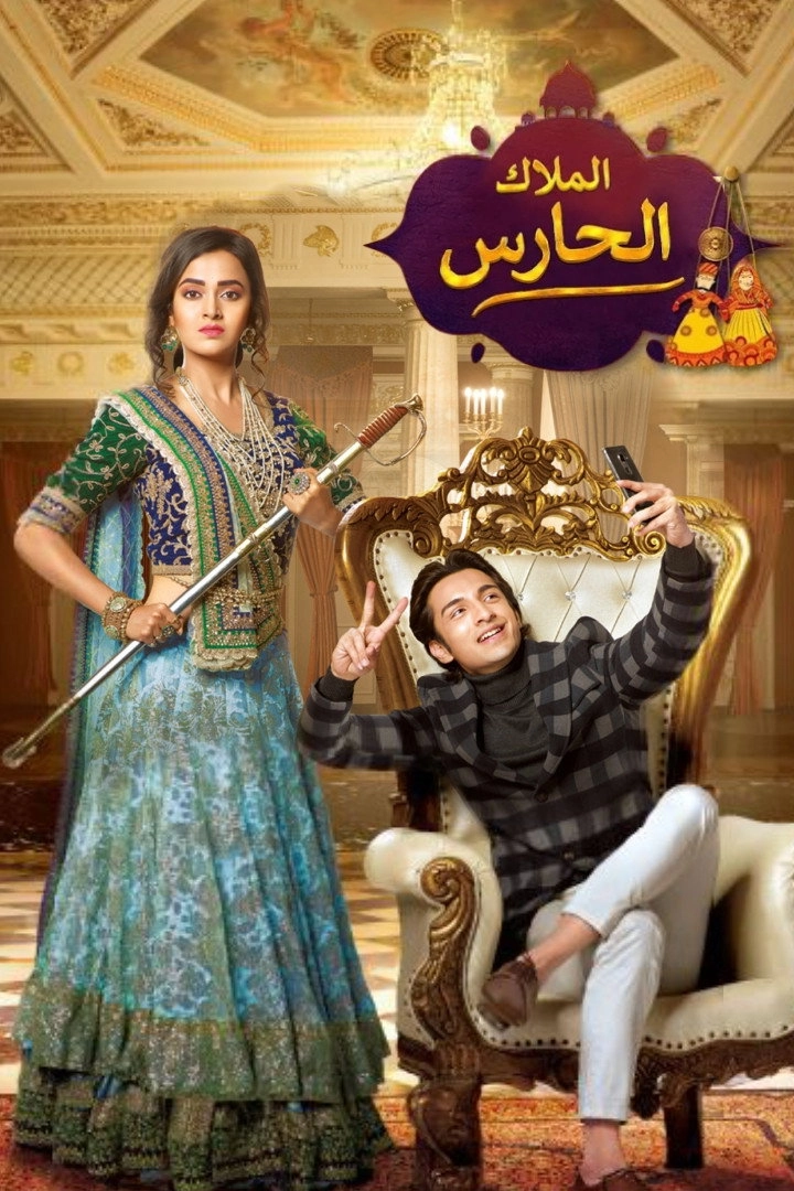 Rishta Likhenge Hum Naya