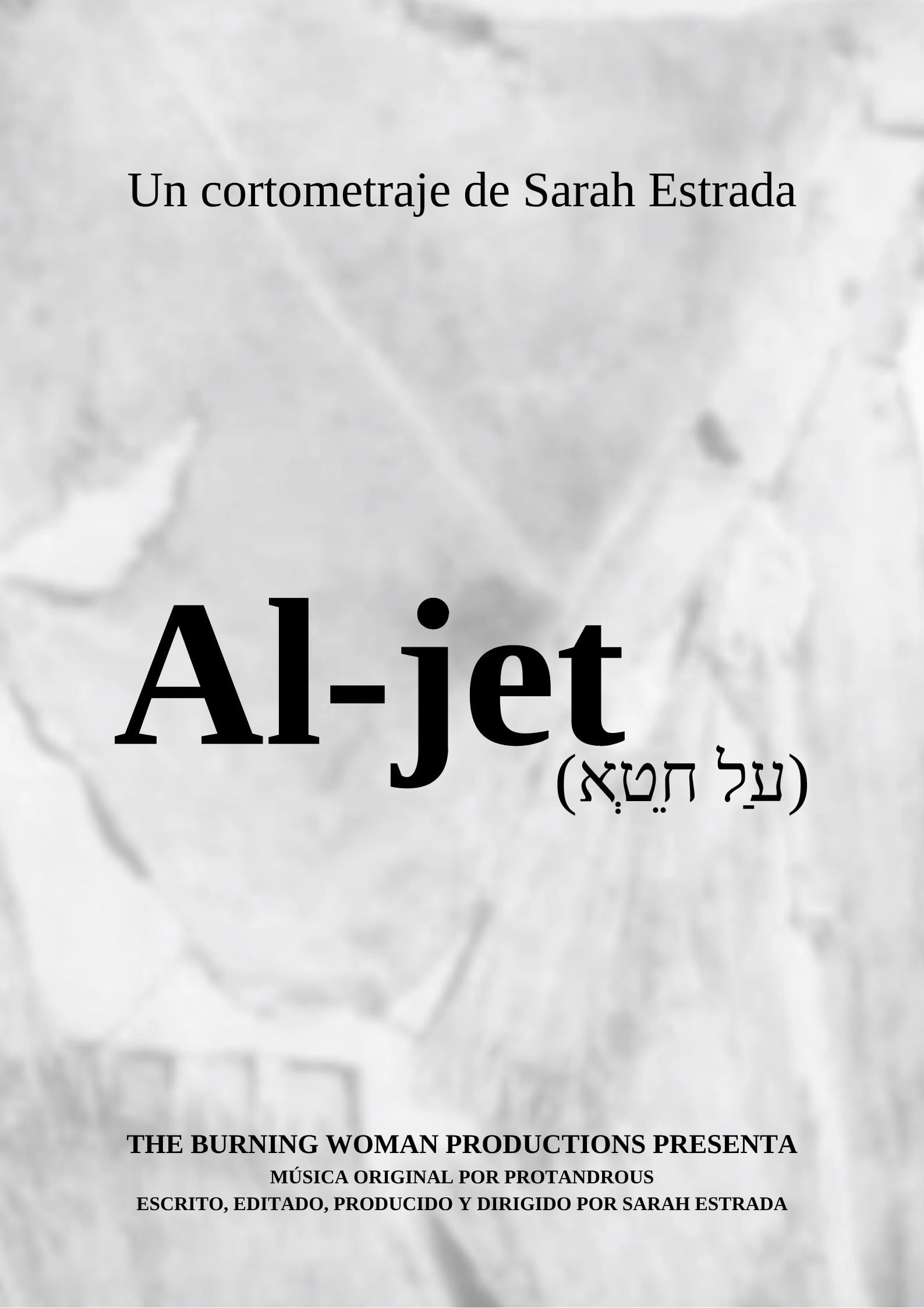 Al jet