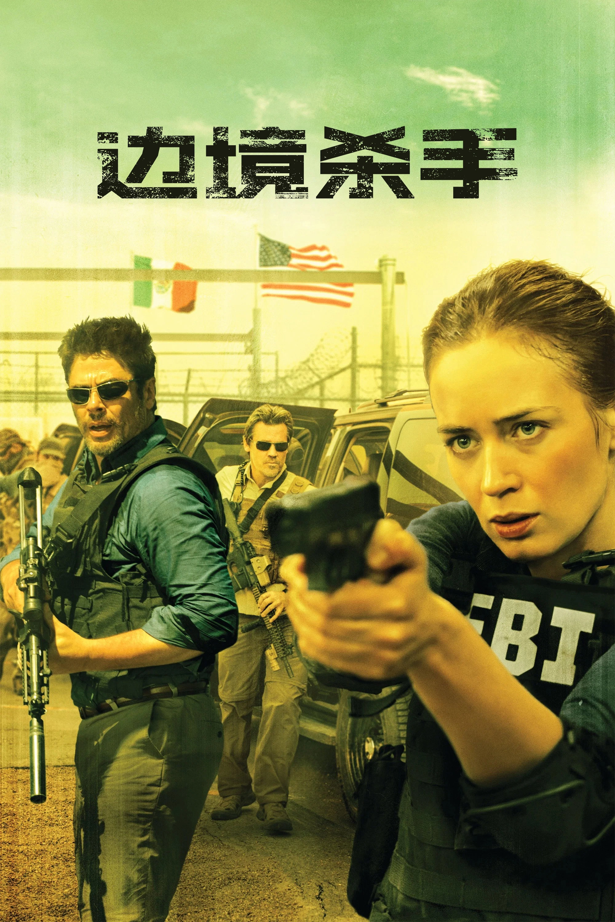 Sicario