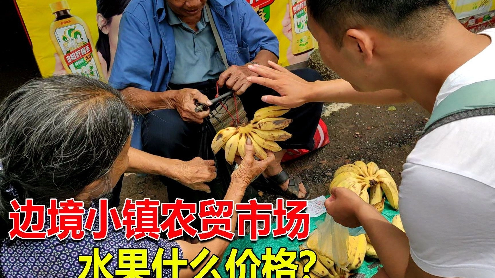 边疆巡游记