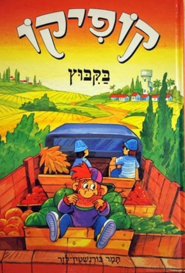 Kofiko