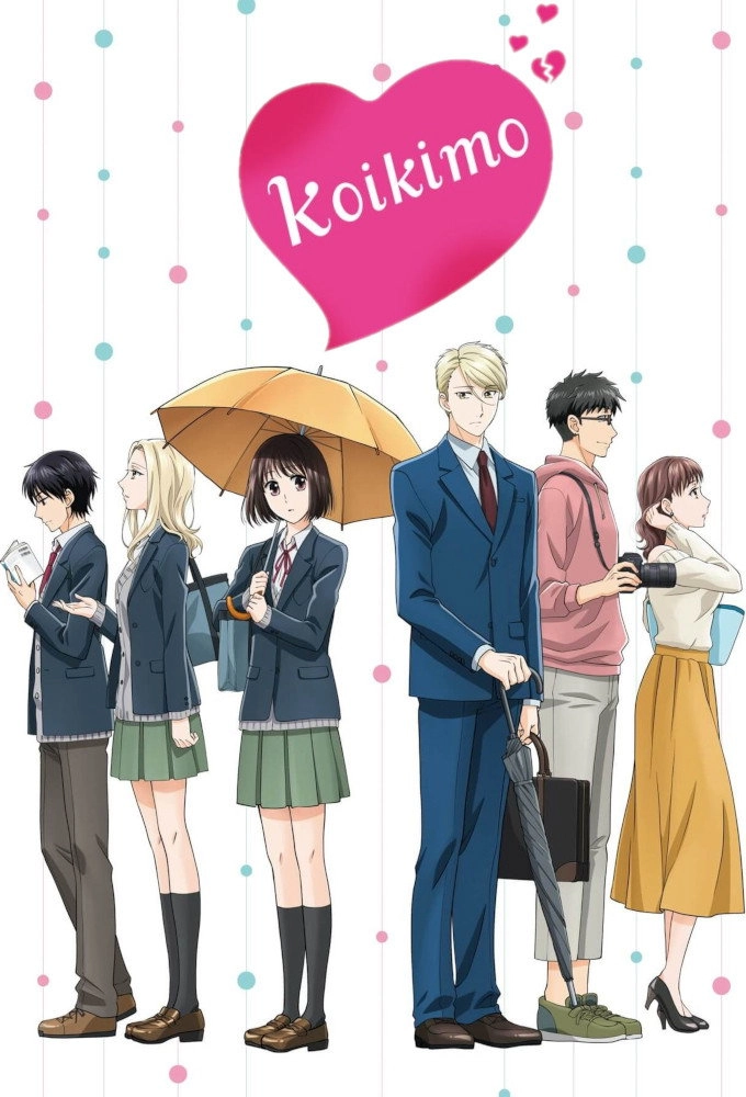 Koikimo