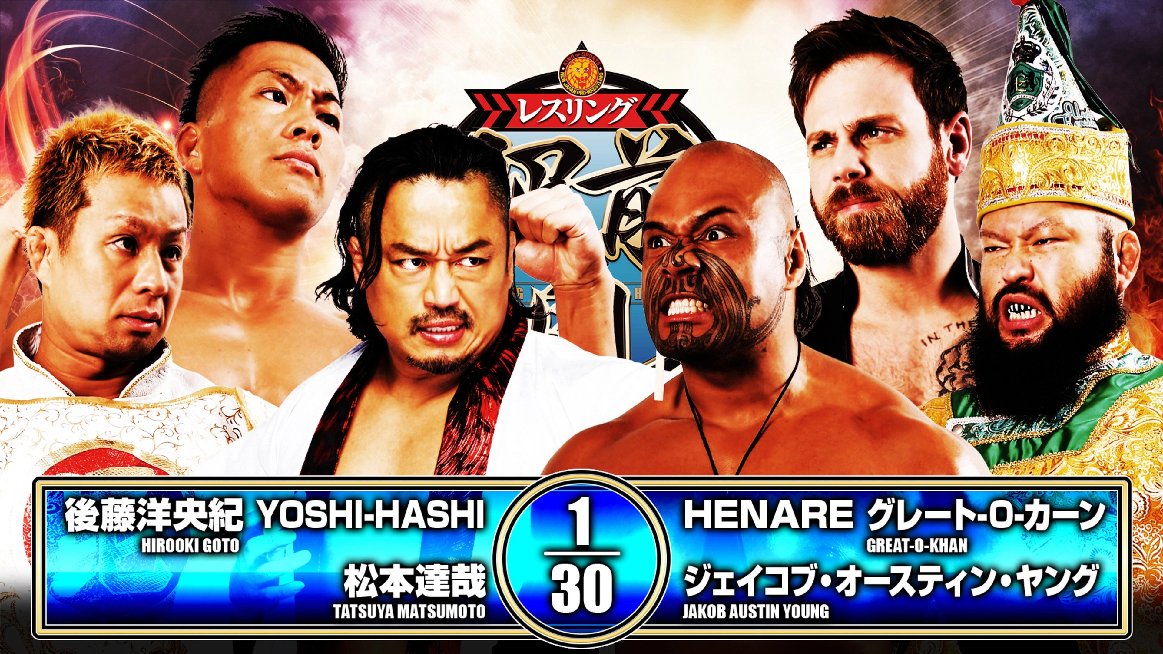 NJPW Road to Wrestling Dontaku 2026 - Day 6