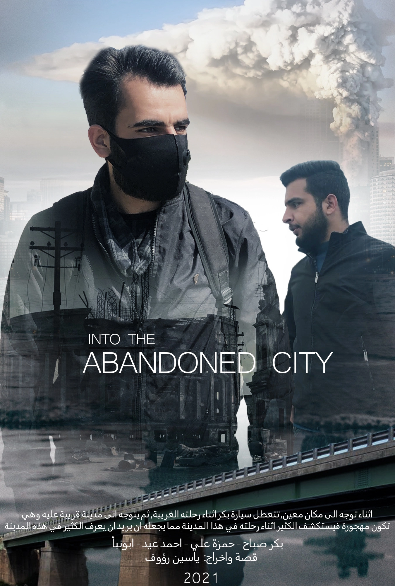 Abandoned City