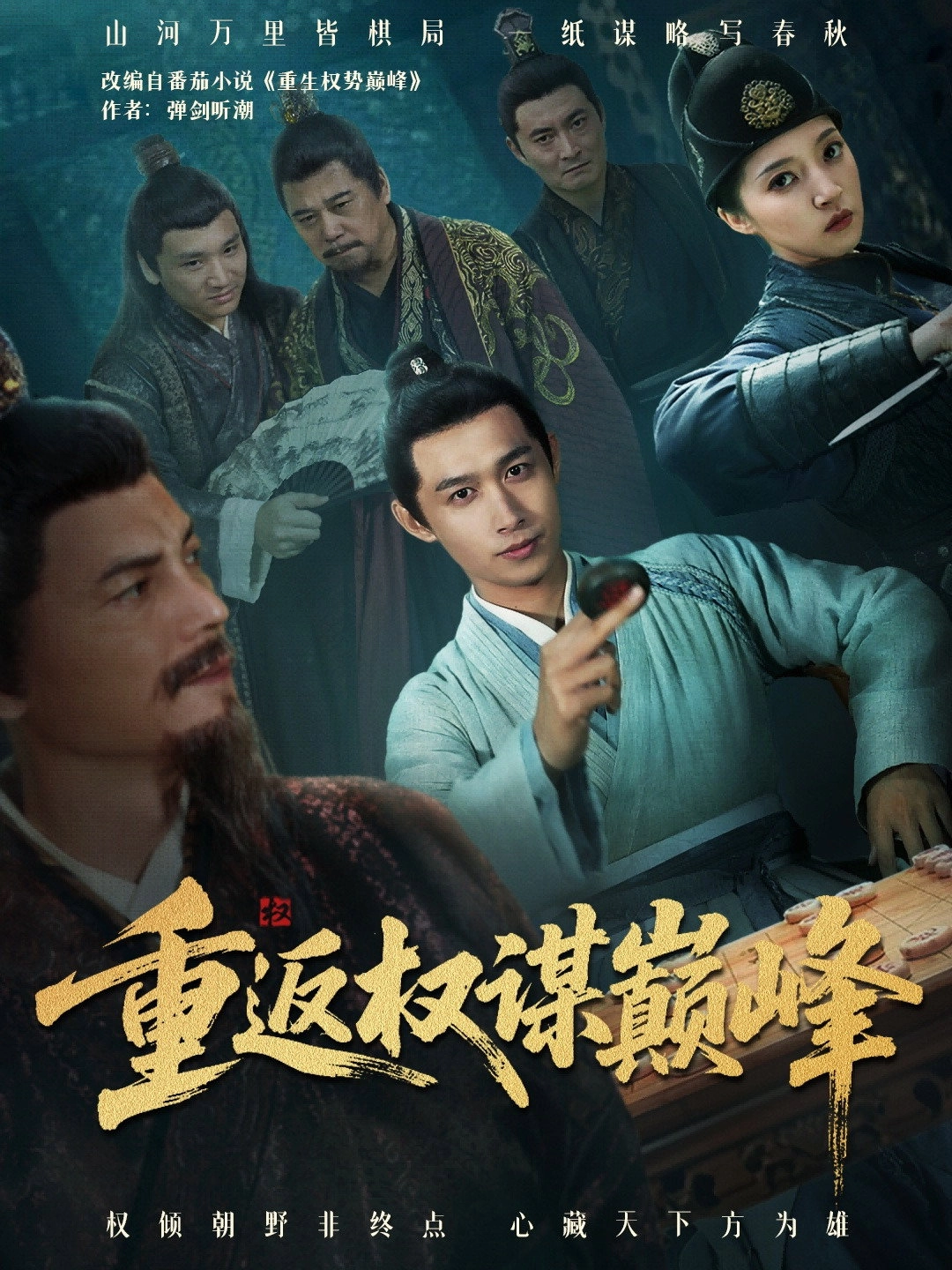 Season 1