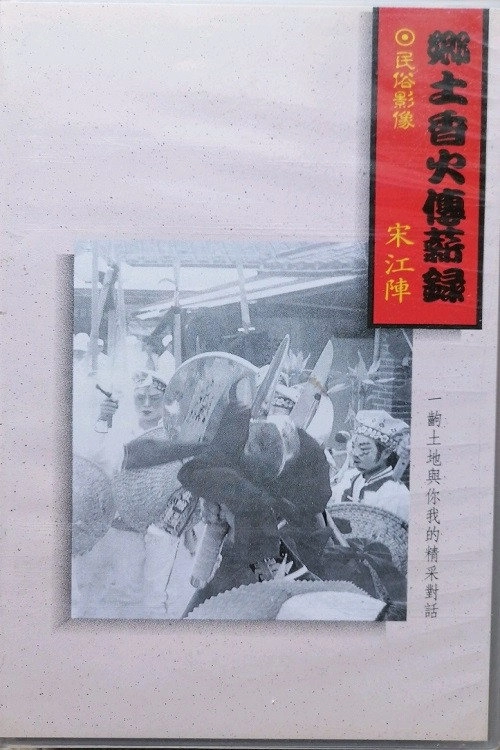 Strange Evidence