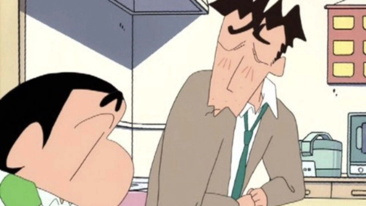 Shin Chan