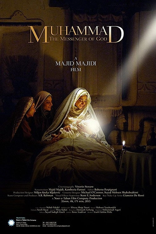 Muhammad: The Messenger of God