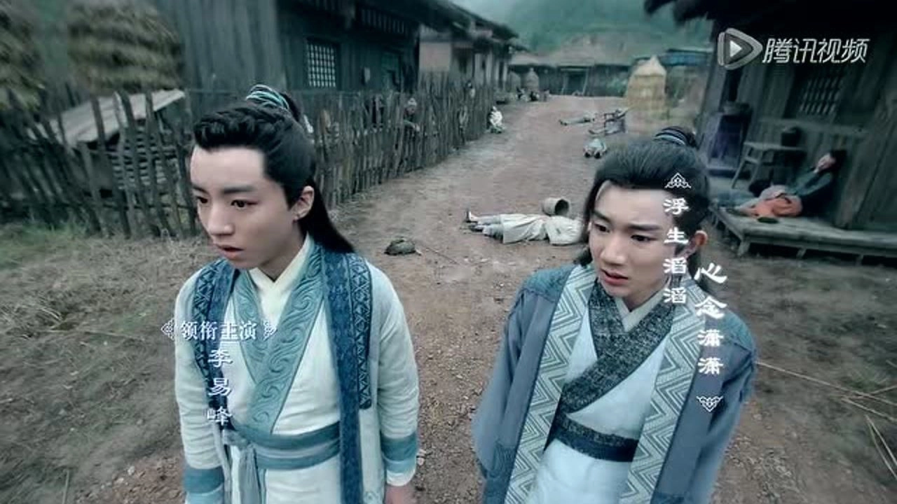 The Legend of Chusen