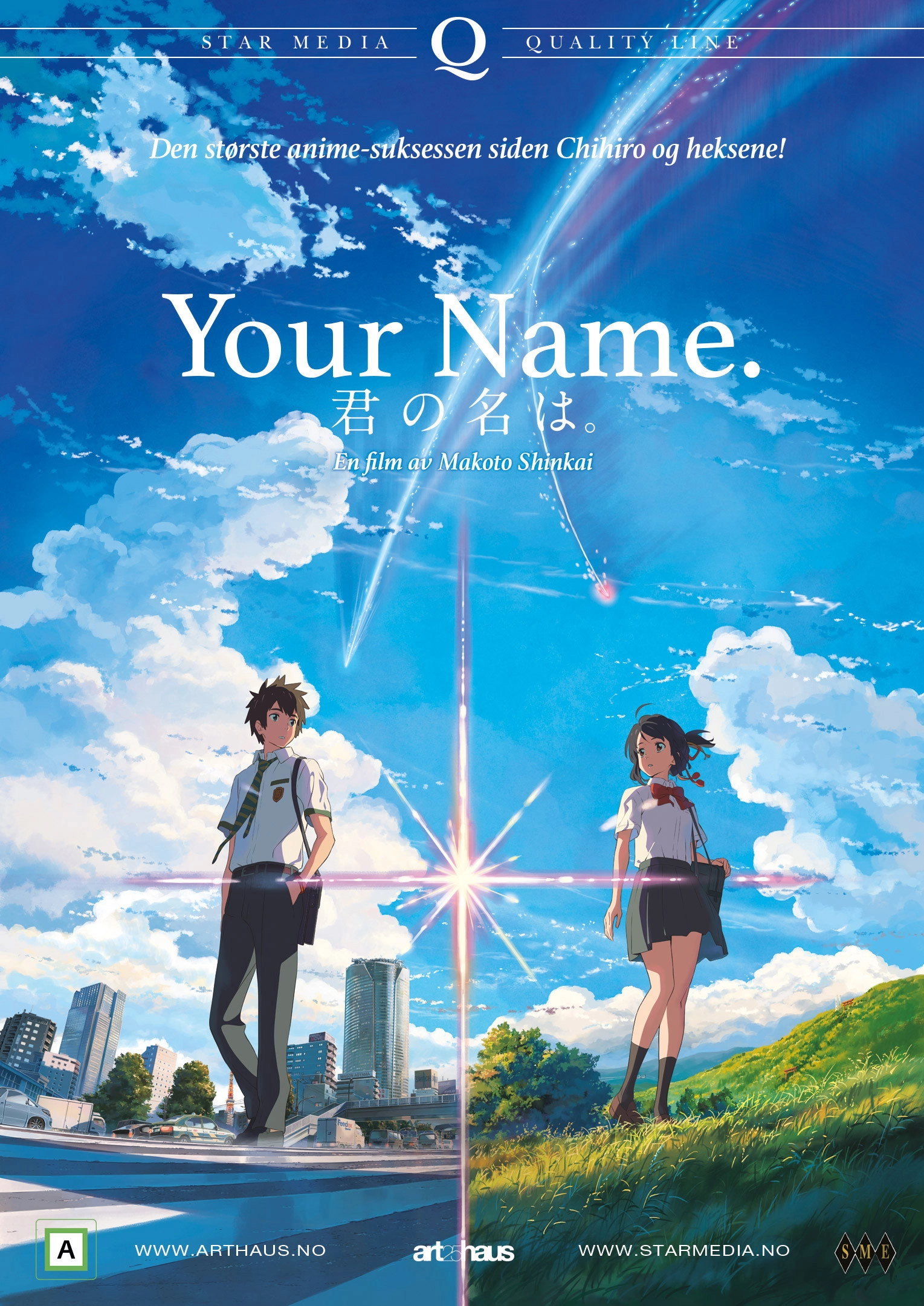 Your Name.
