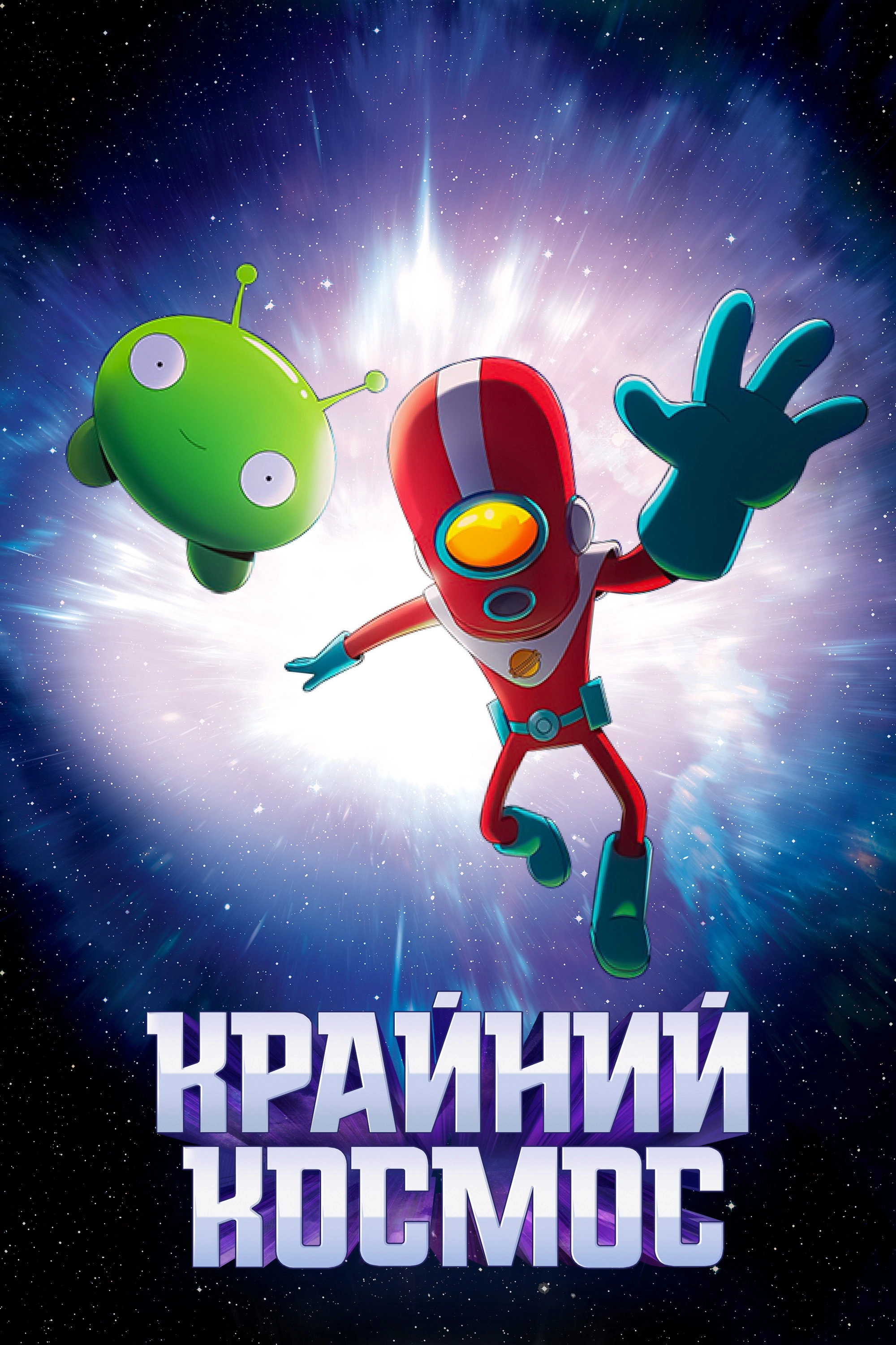 Final Space