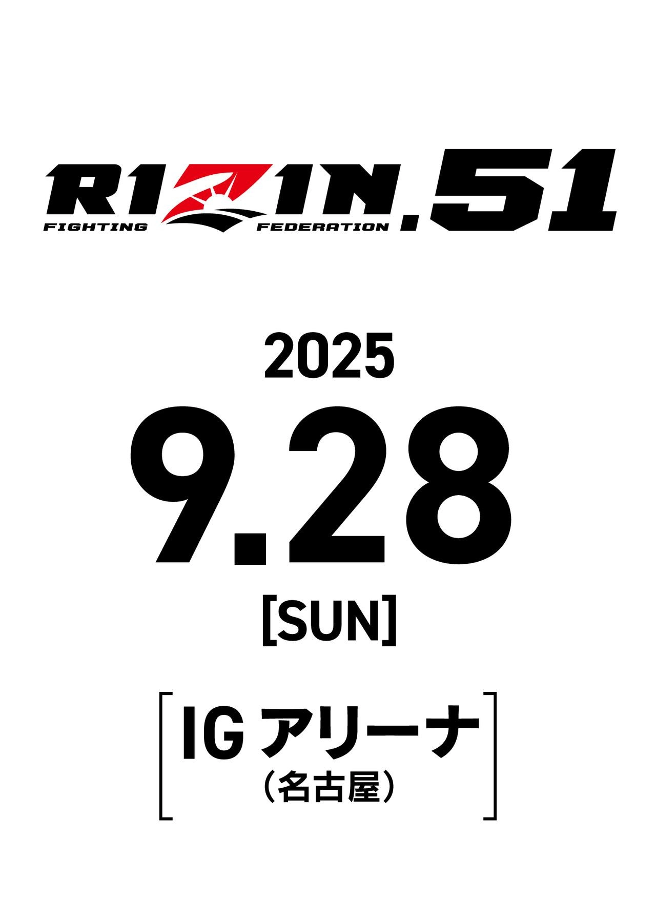 RIZIN 51