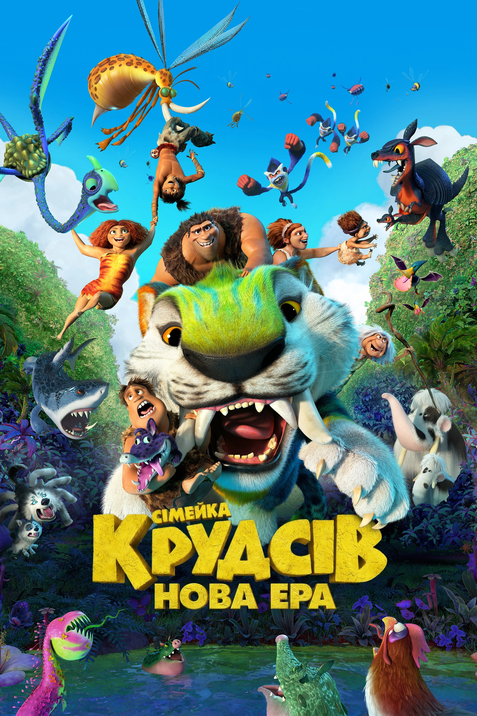The Croods: A New Age