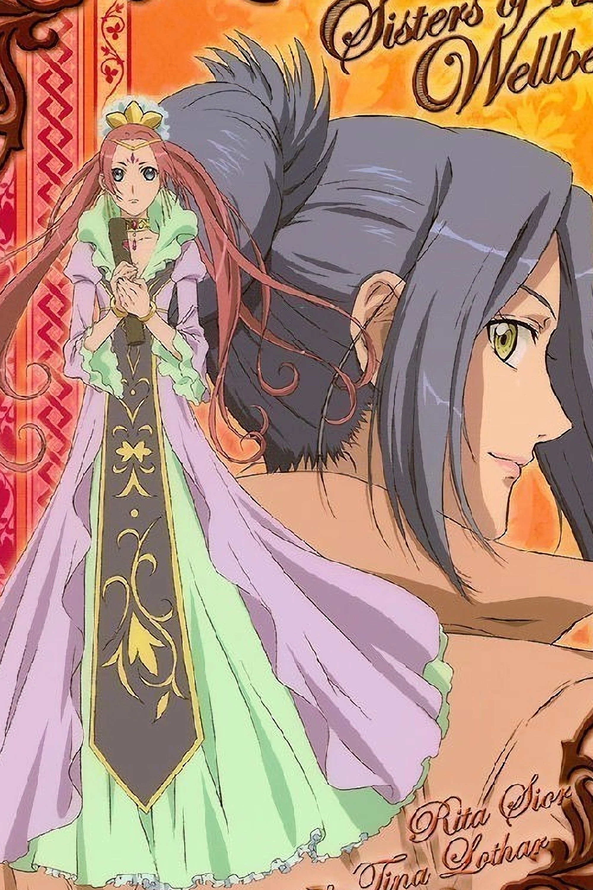 Wellber no Monogatari: Sisters of Wellber