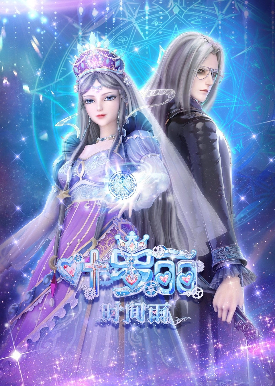Ye luo Li Shi Jian Yu