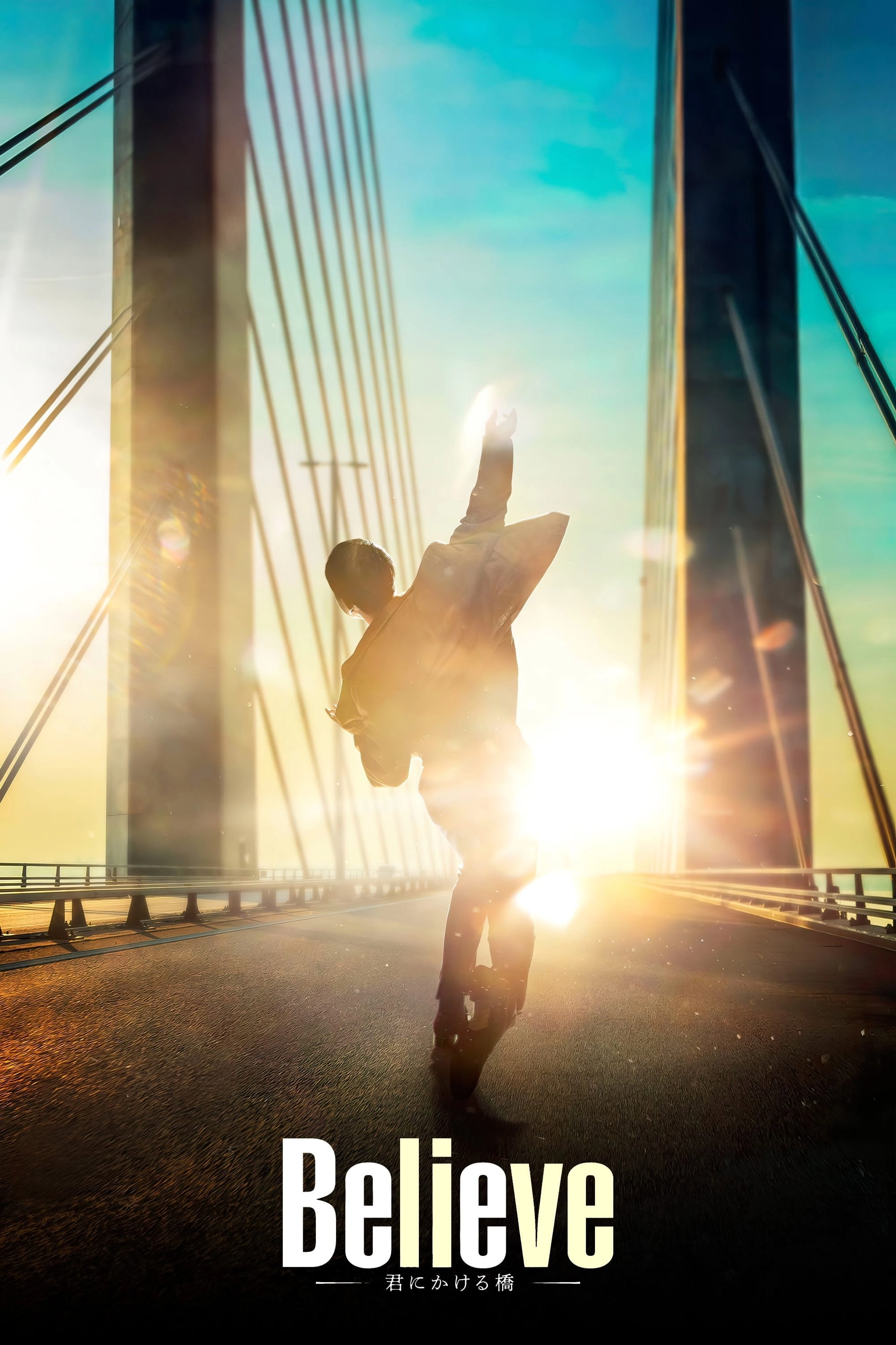 Believe: A Bridge to You