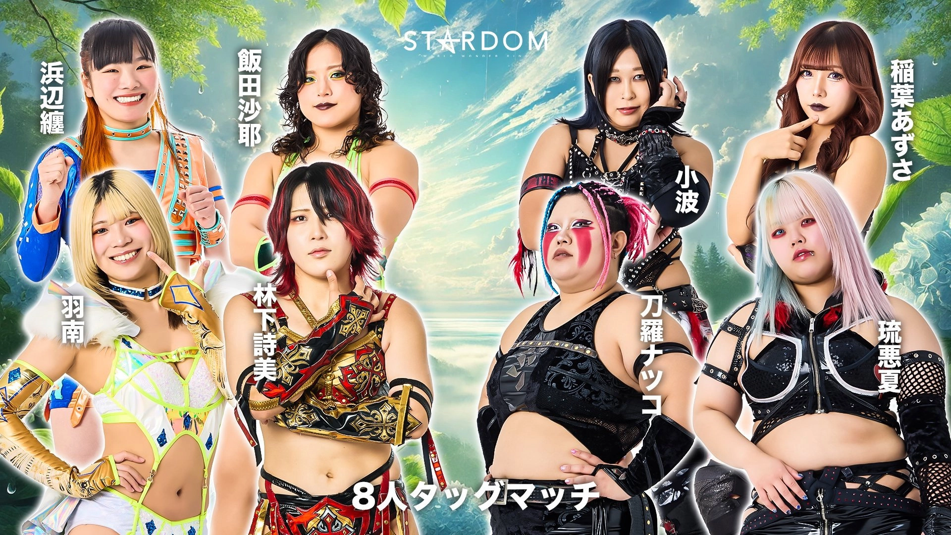 Stardom in Sendai 2026 Jun.