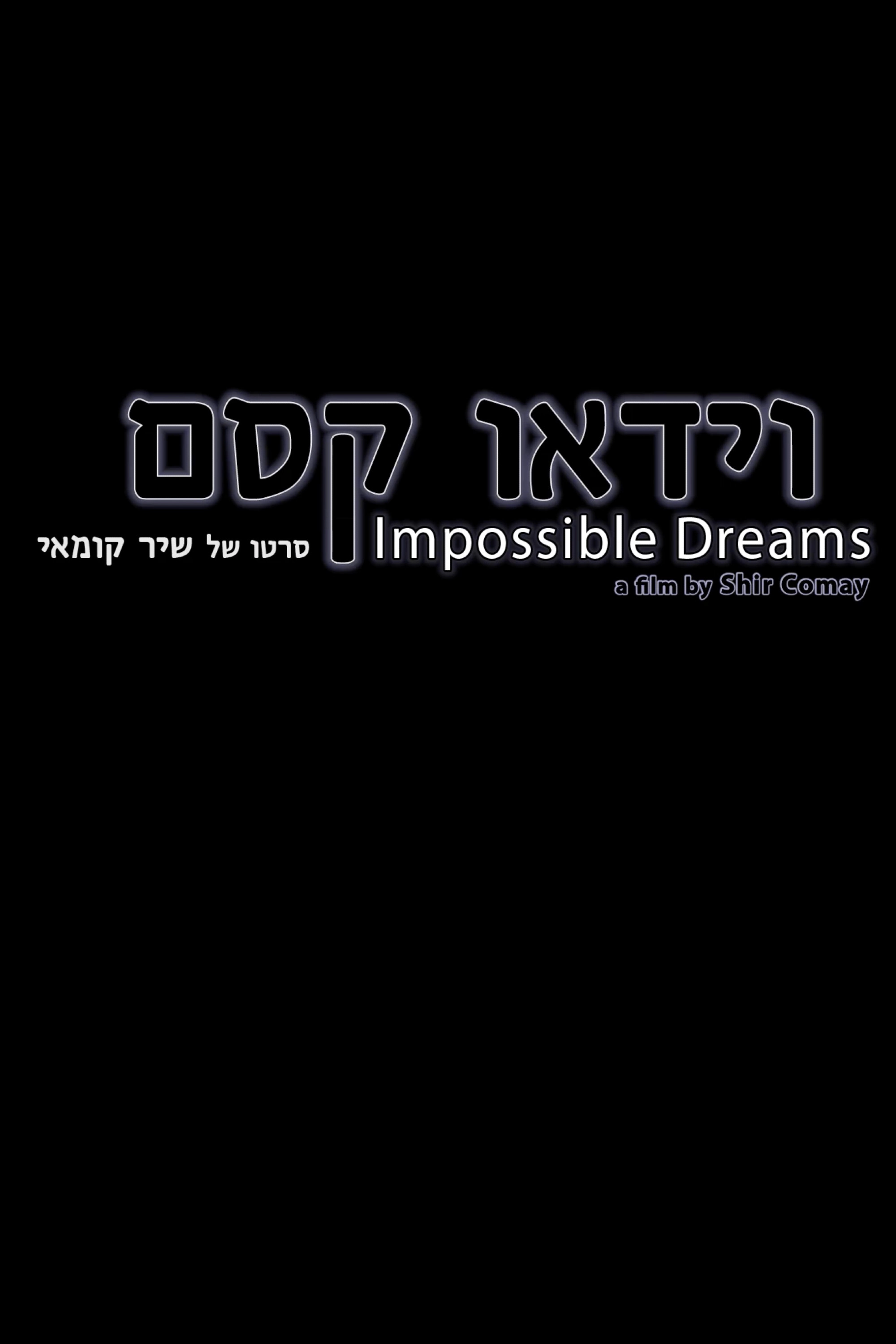 Impossible Dreams