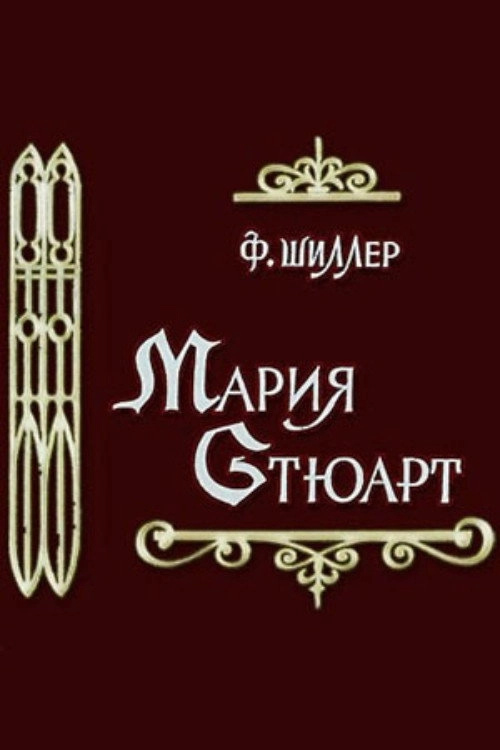 Atrás