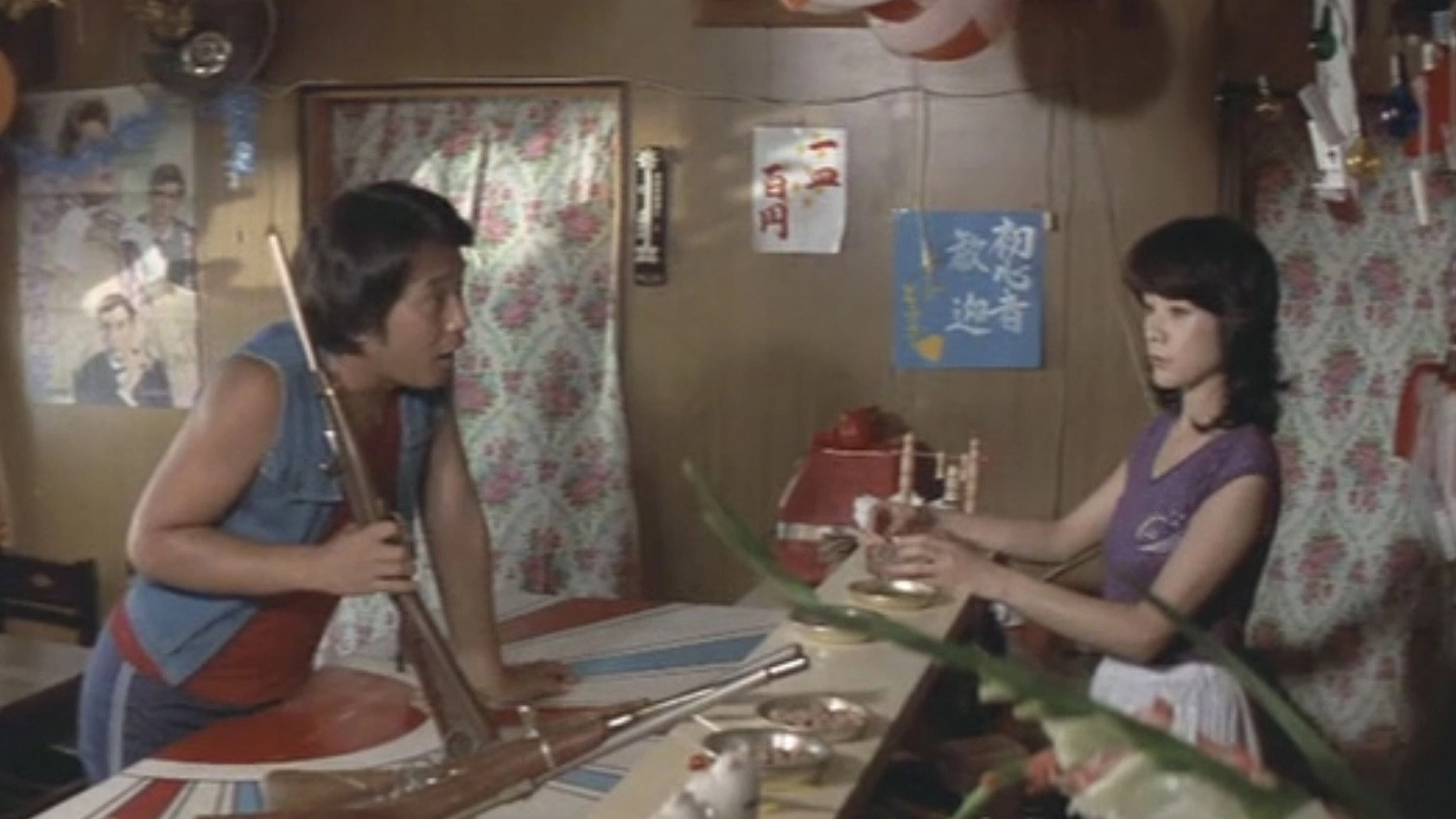 Secret of One Summer