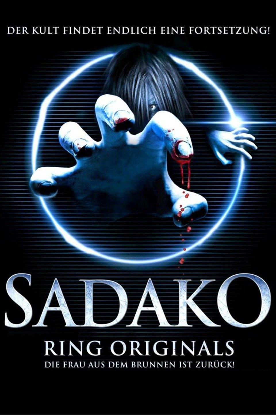 Sadako 3D