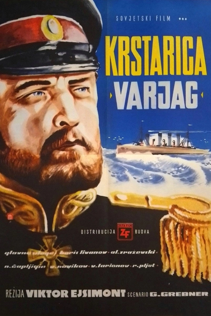 Cruiser 'Varyag'