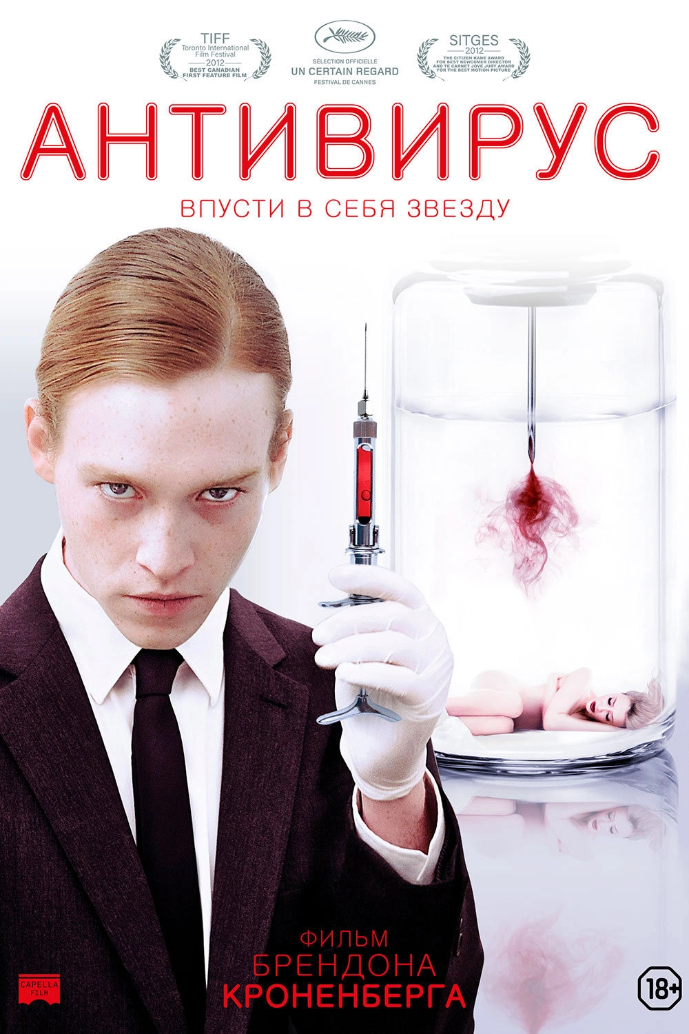 Antiviral
